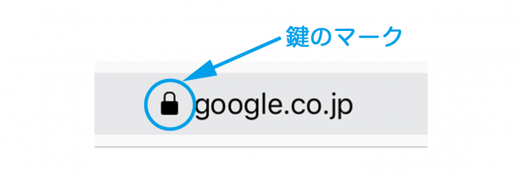 Safariで表示される 安全ではありません とは 理由と対処方法を紹介 株式会社epochy エポシー 東京 中野のweb制作 システム開発会社